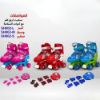 صورة سكيت أربع كفر مع أدوات السلامة